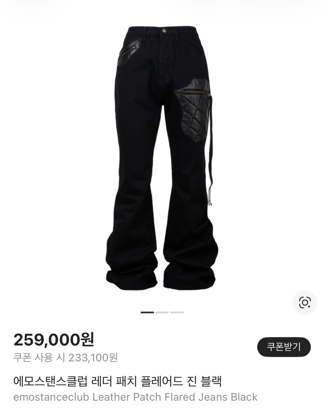 에모스탠스클럽 레더 패치 플레어드 진 블랙1 상품이미지1