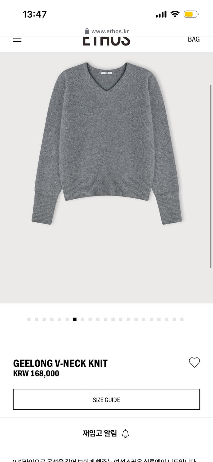 Ethos 에토스 브이넥 니트 그레이 상품이미지2