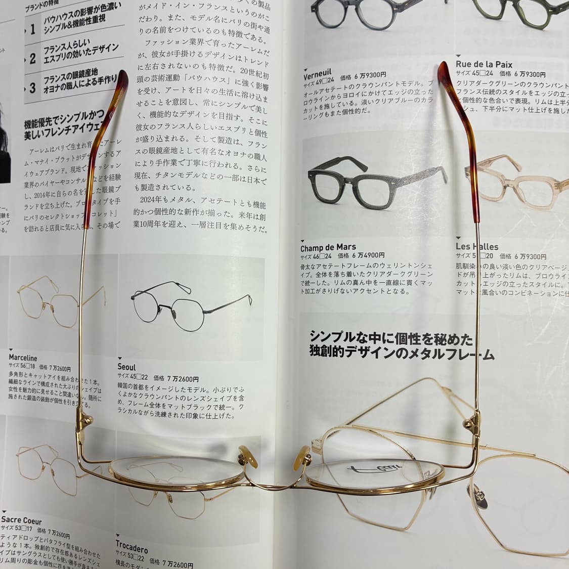 FLAIR 플레어 티타늄 골드 반무테 독일 안경 상품이미지8