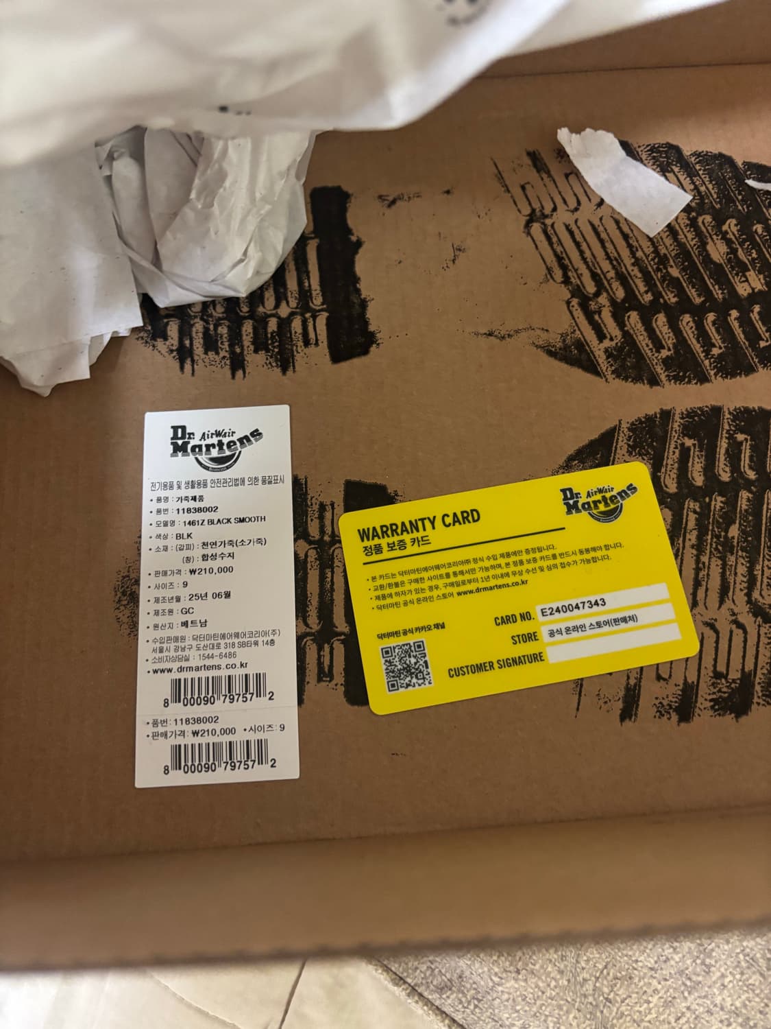 닥터마틴 1461스무스 280사이즈 상품이미지3