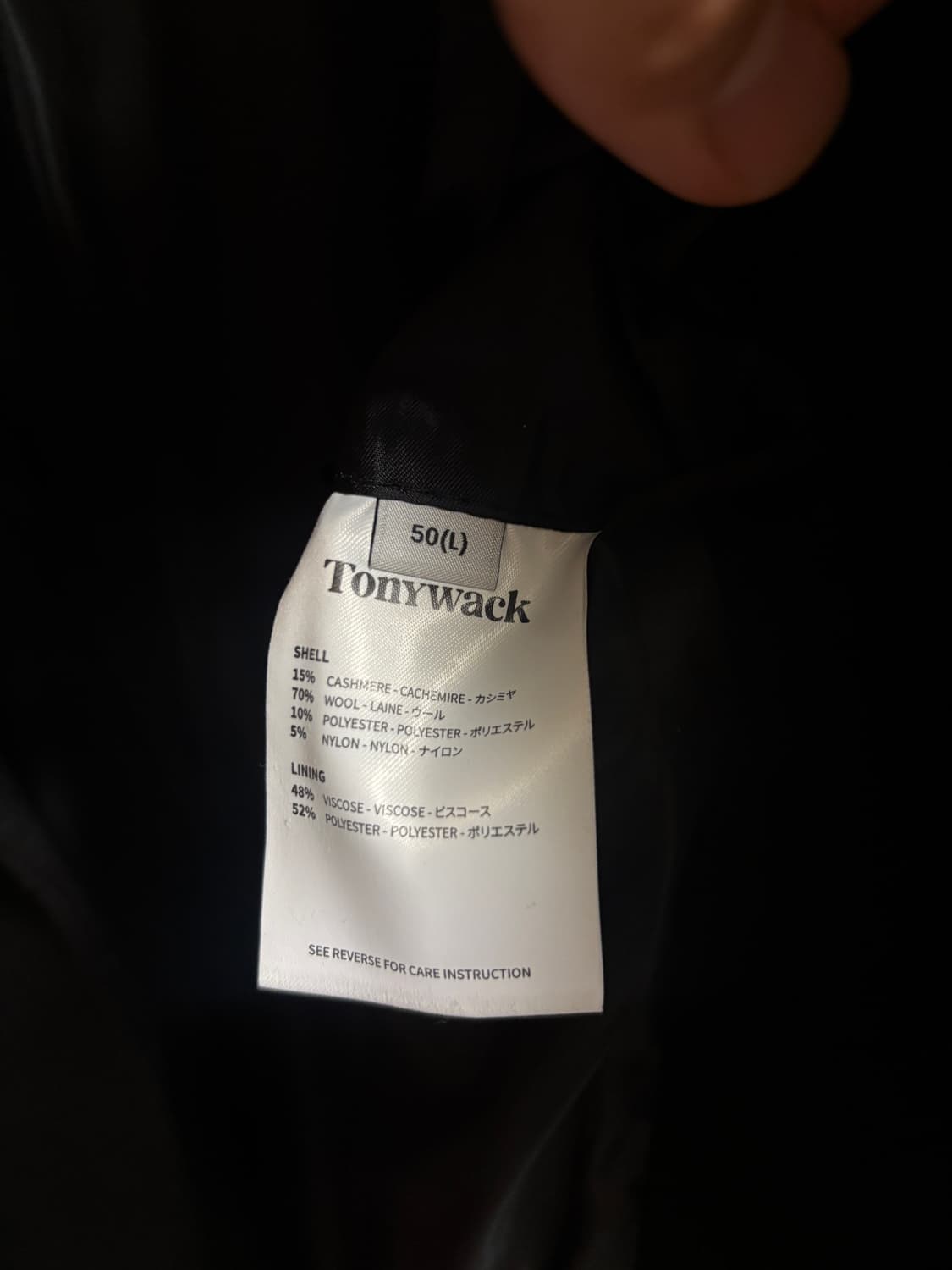 토니웩 발마칸 하프 오버 코트 상품이미지8