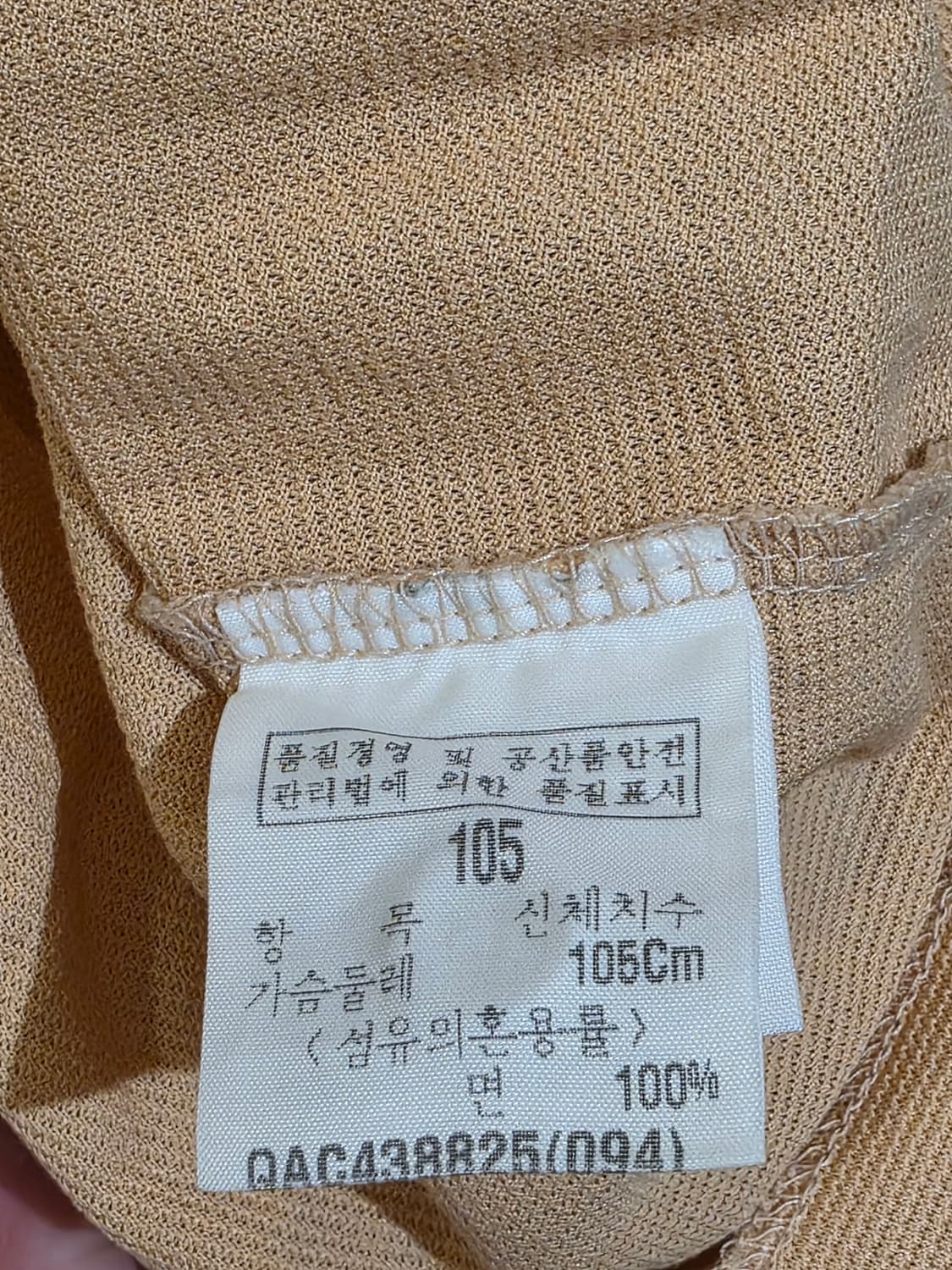 입생로랑 뿌르옴므 롱슬리브 카라 티 상품이미지4