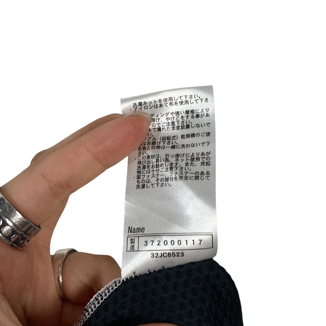 미즈노 배색 트랙탑 상품이미지4