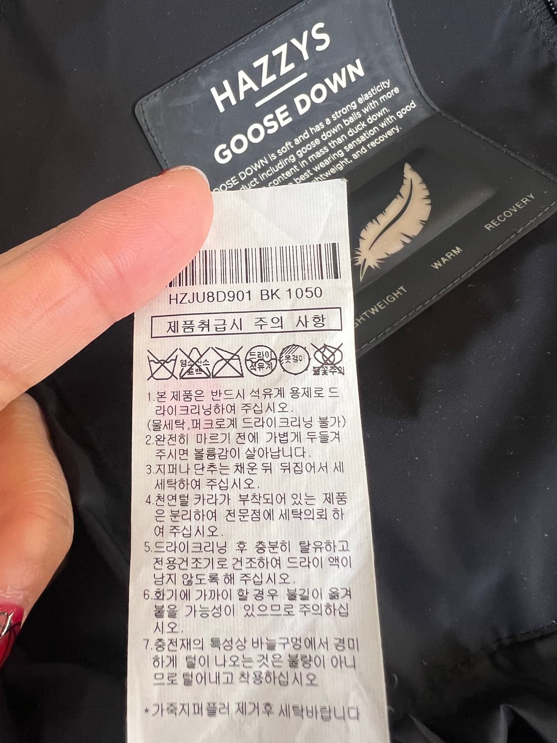 헤지스 Phiz 남성 블랙 구스다운패딩점퍼 상품이미지8