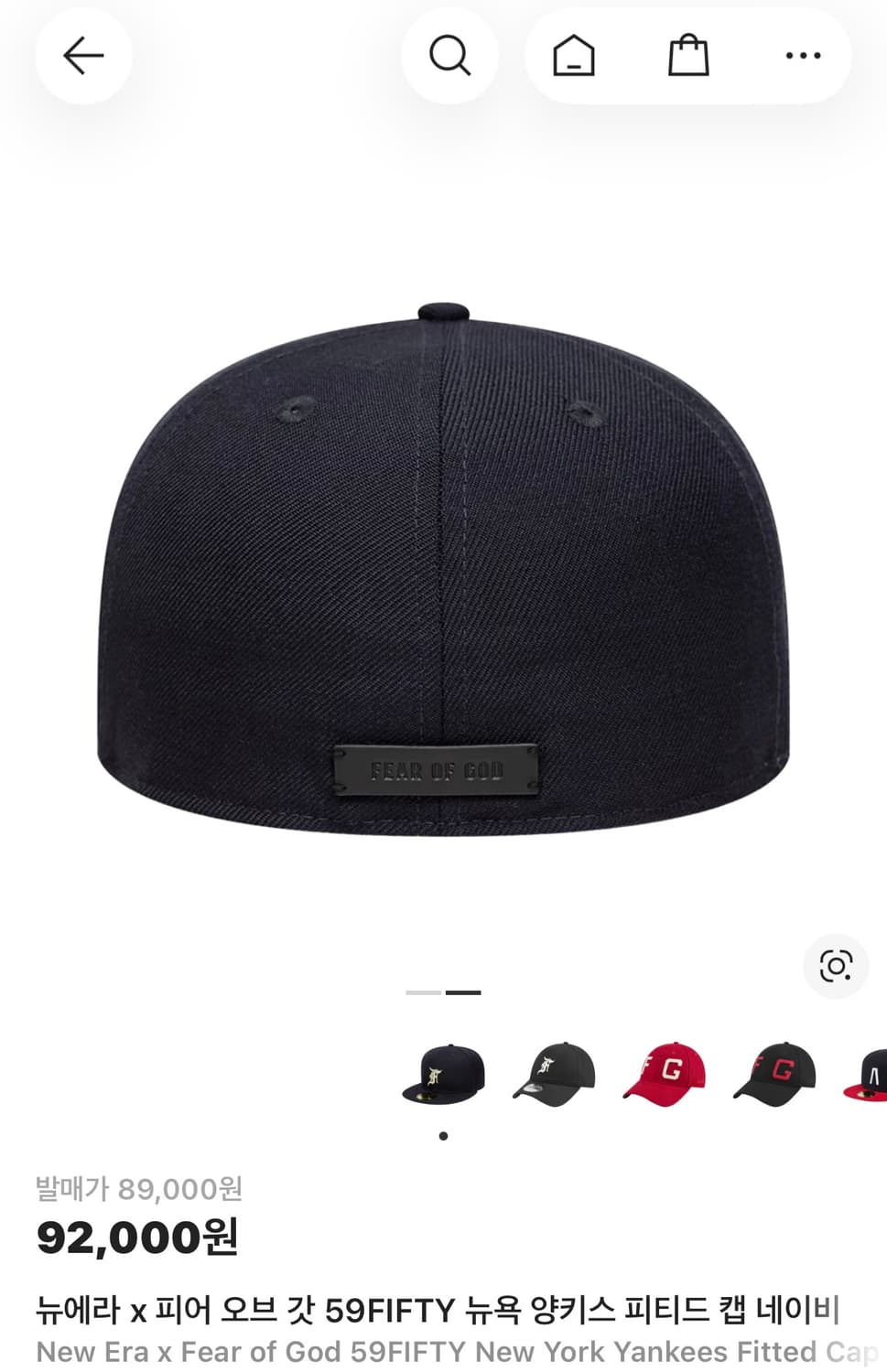 뉴에라 x 피어 오브 갓 59FIFTY 뉴욕 양키스 피티드 캡 네이비 상품이미지2
