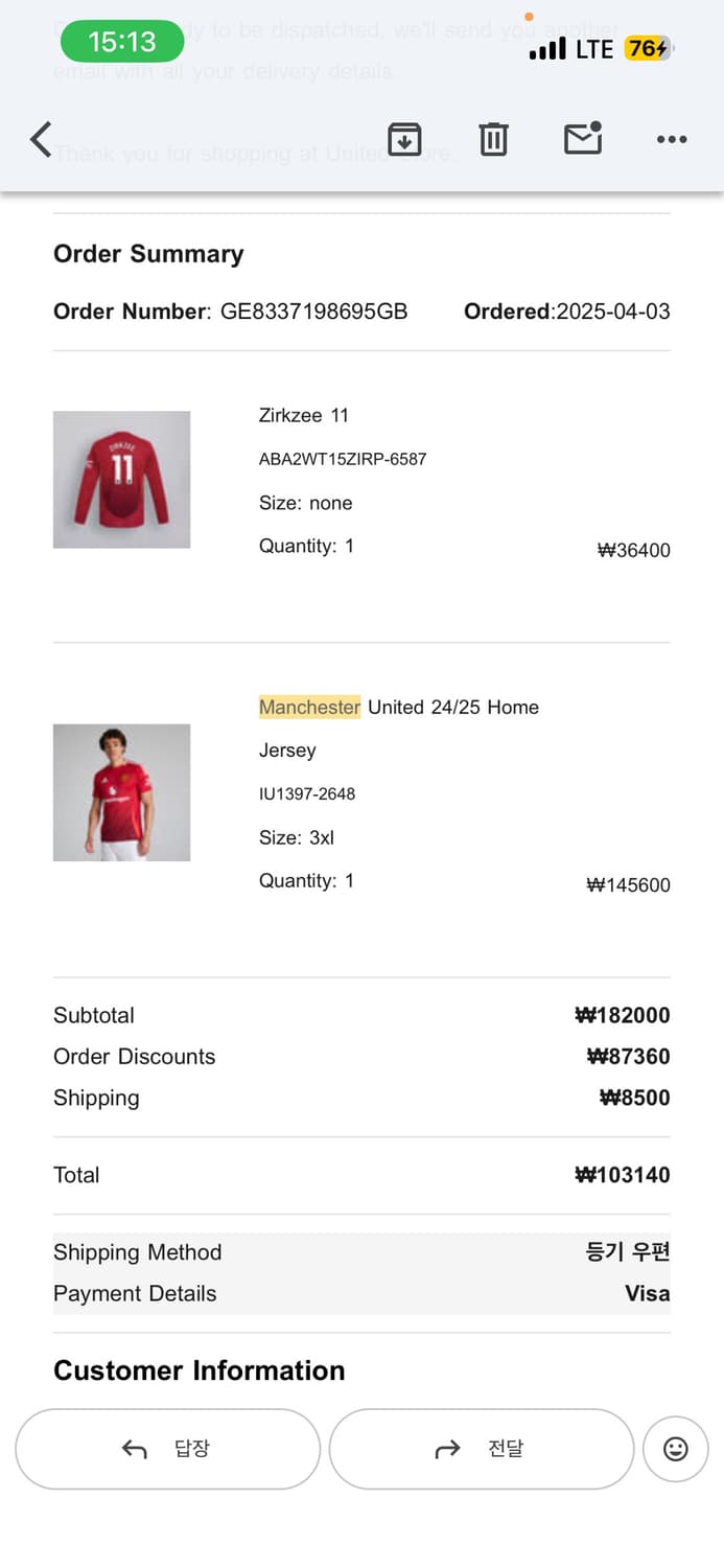 맨유 24/25 홈 유니폼 (공홈 구매) 상품이미지3