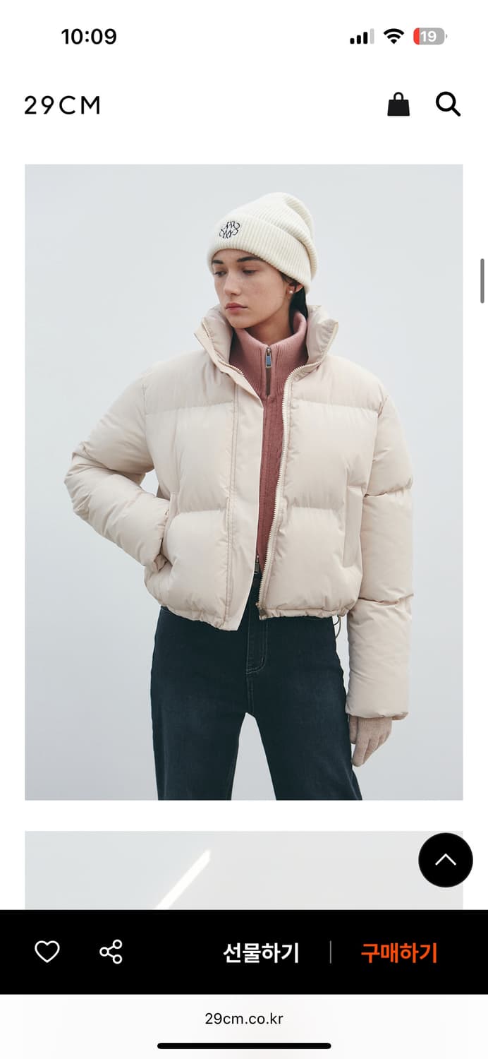 새제품/ 닉앤니콜 볼륨 숏 패딩 크림 NICOLE VOLUME PUFFE 상품이미지5