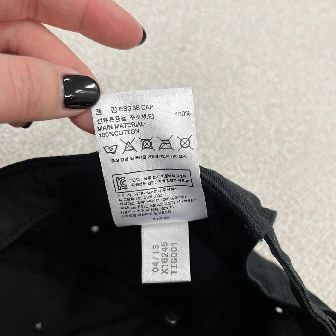 OS 아디다스 블랙 볼캡 모자 0203M2 상품이미지4