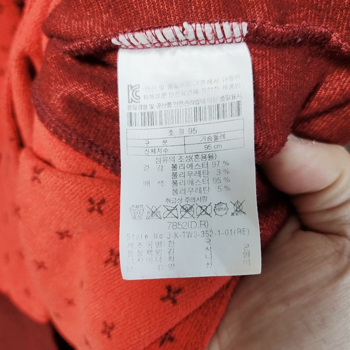 [95] 코오롱스포츠 여성 아노락 후리스 상품이미지4