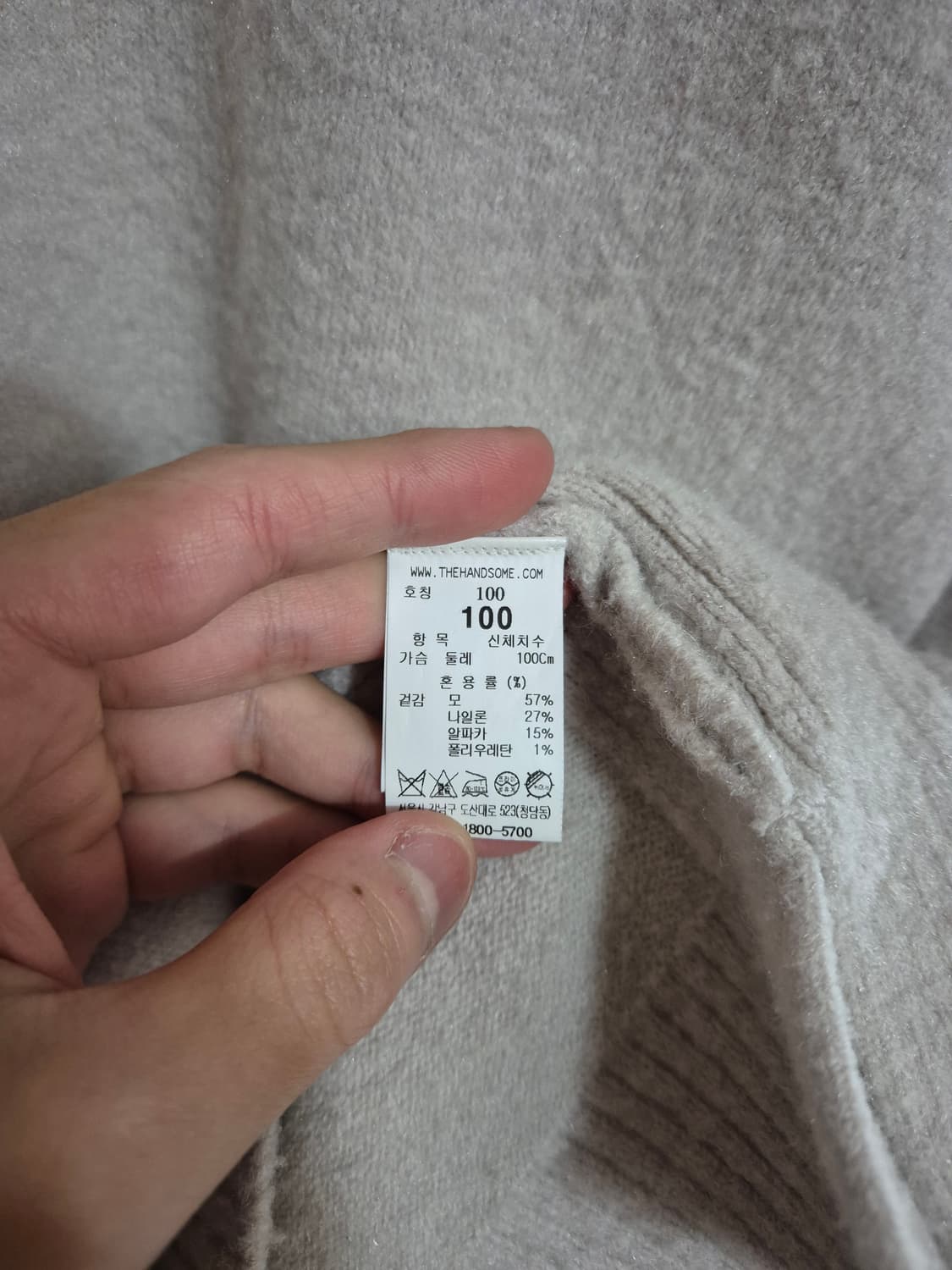 타임옴므 알파카 부클 카라 니트 100 에크루 상품이미지4