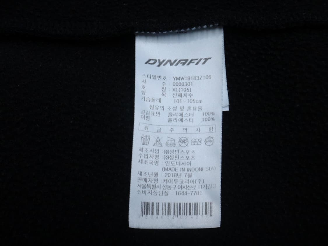 (105) 다이나핏 딜라이트 2.0 마이크로 플리스 자켓 상품이미지9