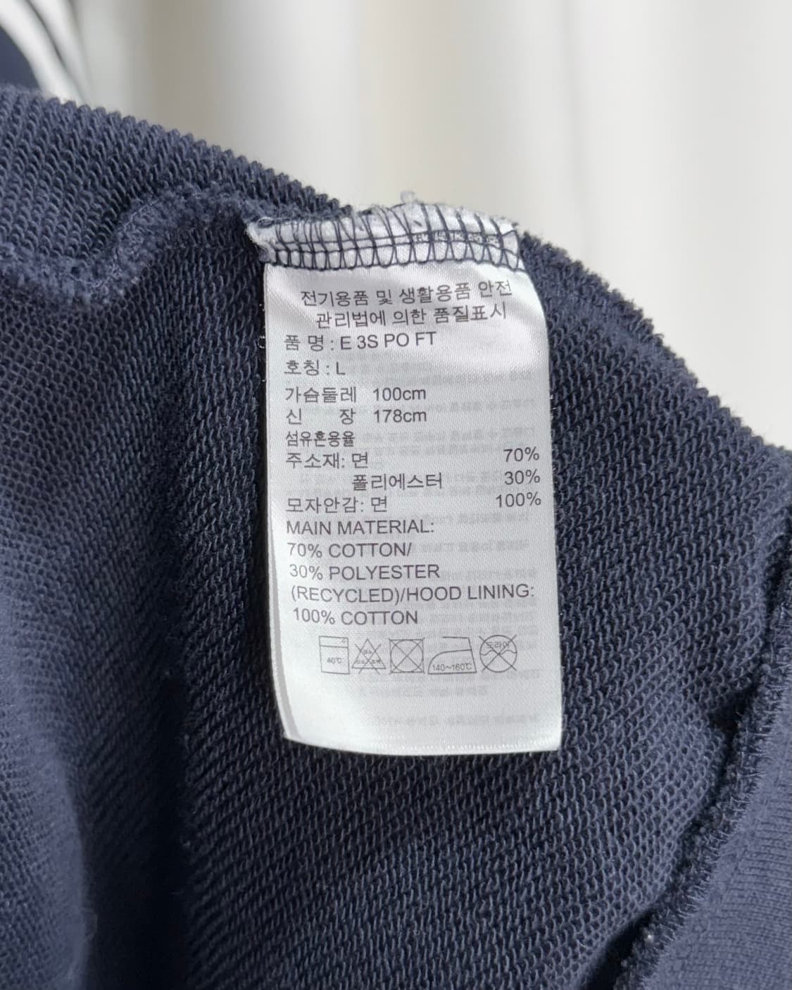 아디다스 네이비 삼선 후드 티셔츠 상품이미지9