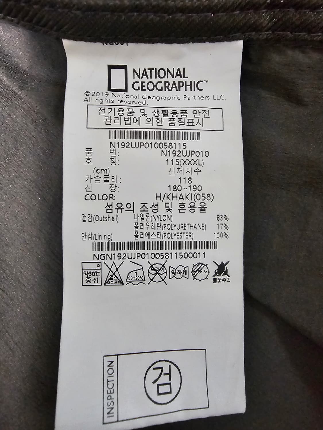 내셔널지오그래픽 후드 바람막이 점퍼 카키 XXXL 상품이미지5