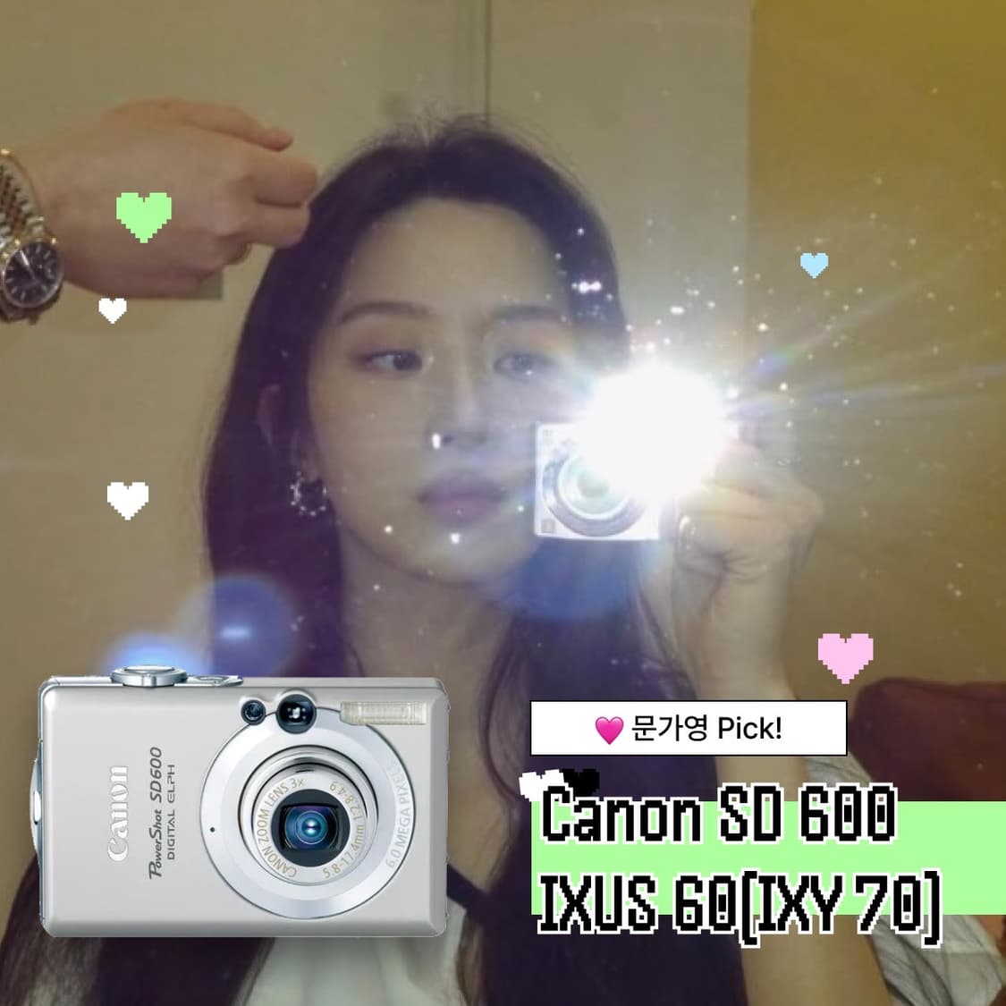 엔하이픈 니키, 문가영 디카 | 캐논 익서스60/익시70 빈티지 디카 상품이미지2