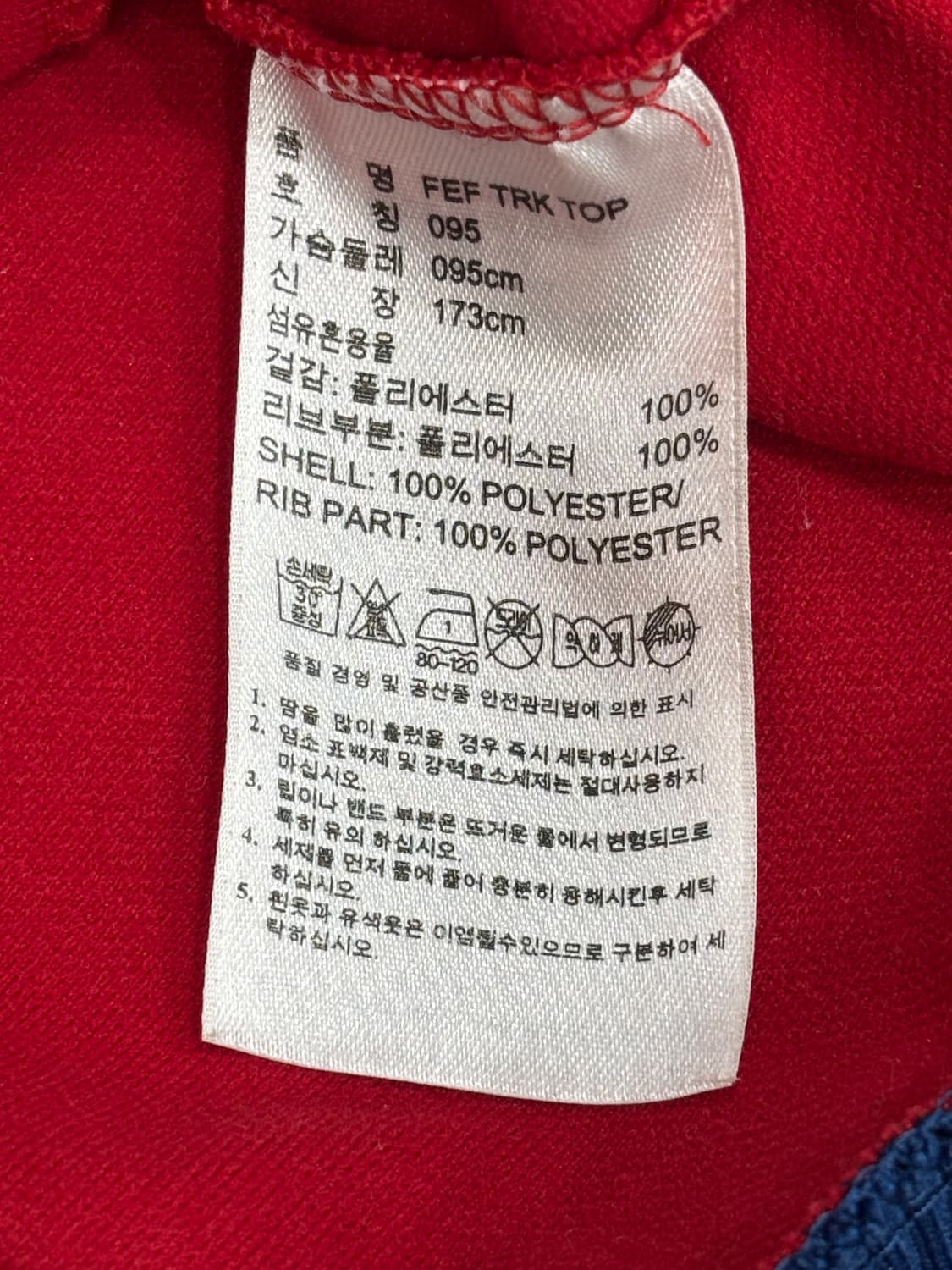 아디다스 스페인 져지 상품이미지3