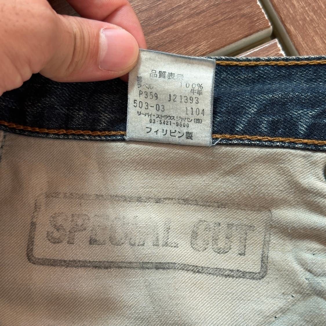 Levi’s 503 special cut denim pants 상품이미지10