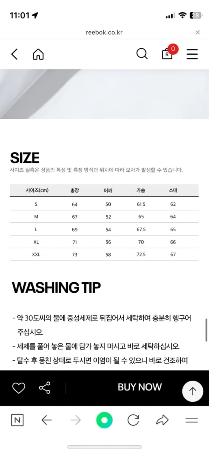 리복 서지수 프리미어 볼패딩 - 오프 화이트 s 상품이미지5