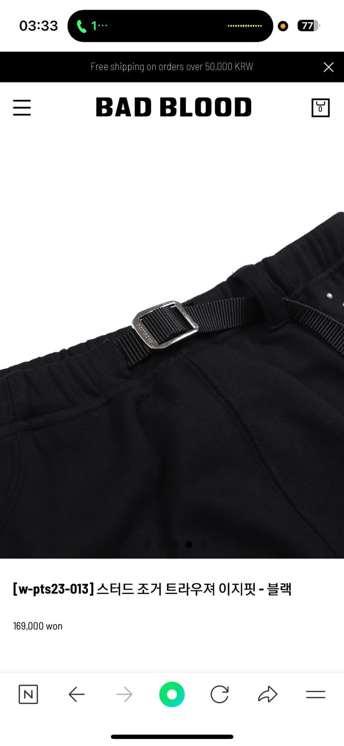 Badblood 배드블러드 스터드 조거 트라우져 이지핏/블랙 상품이미지4