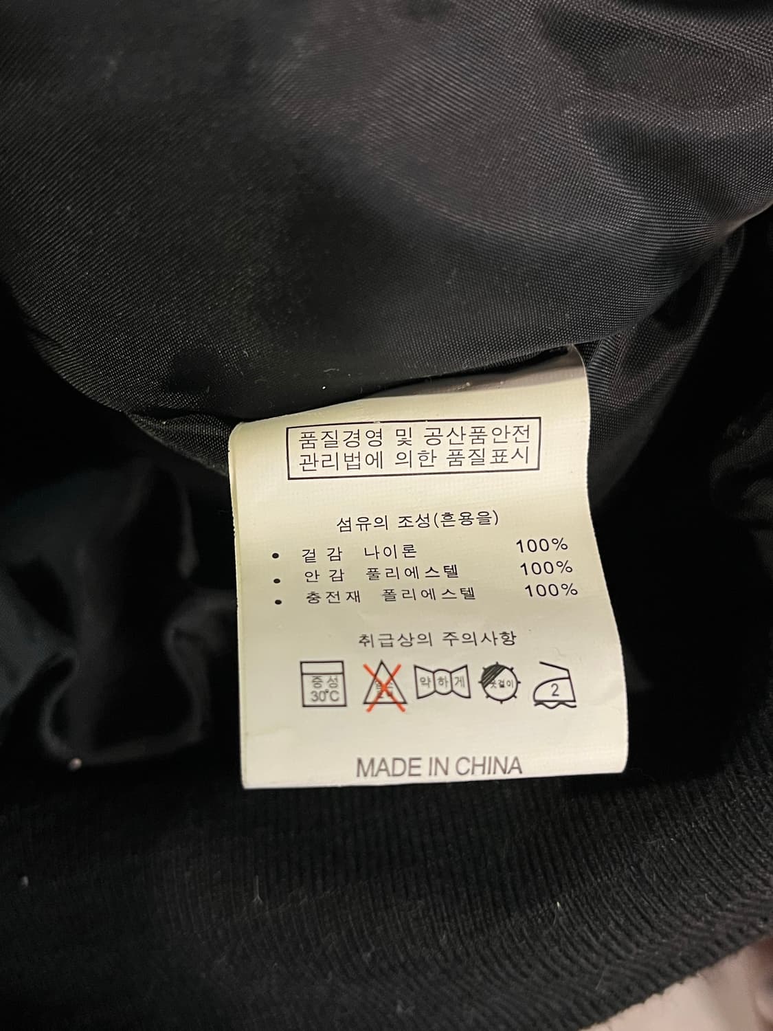 캡틴 위빅 쉐르파 ma1 항공점퍼 블랙 2XL #csz1931 상품이미지4