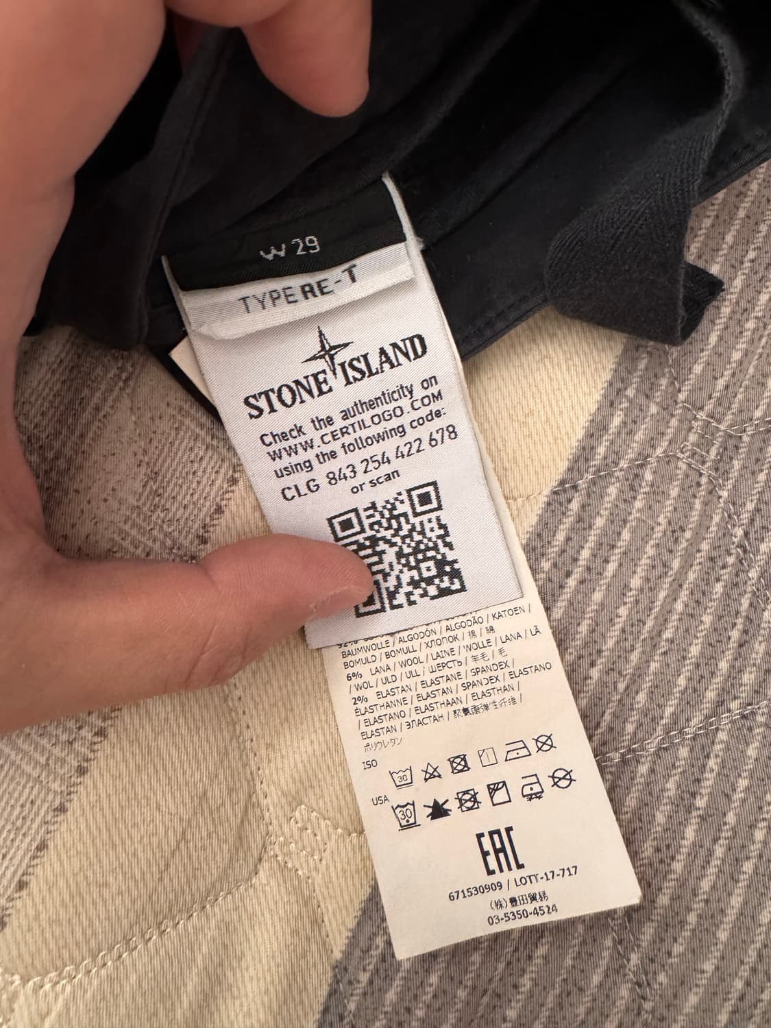 스톤아일랜드 고스트피스 팬츠 상품이미지4
