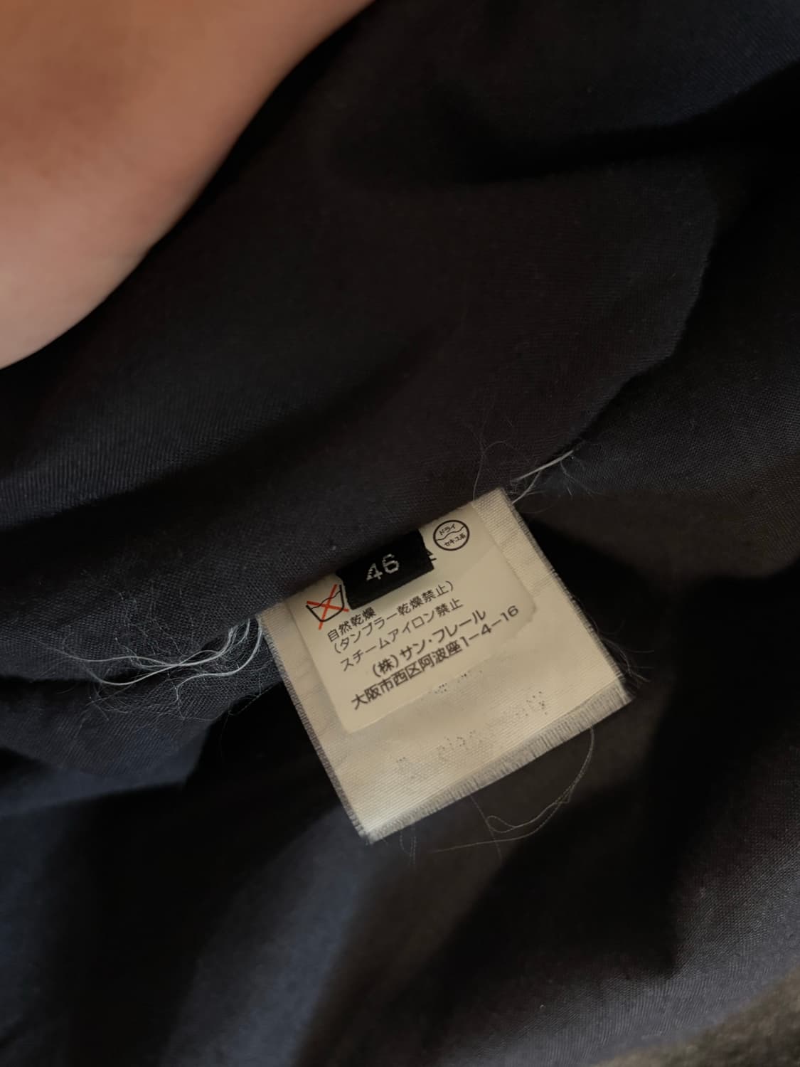 라프시몬스 2002AW VIRGINIA CREEPER 본디지 자켓 상품이미지7