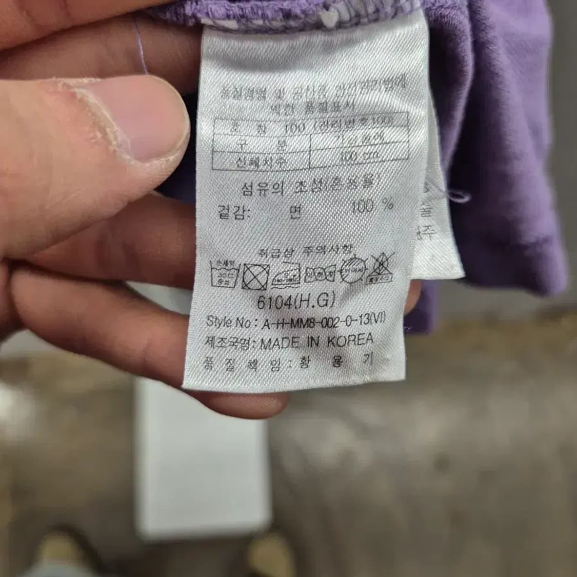 헨리코튼 퍼플 반팔 피케 셔츠 100 상품이미지10