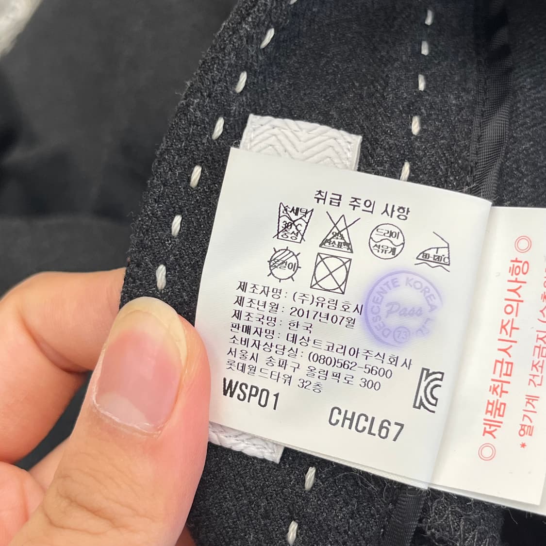 먼싱웨어 골프 여성 fw 반바지 (67) 상품이미지6