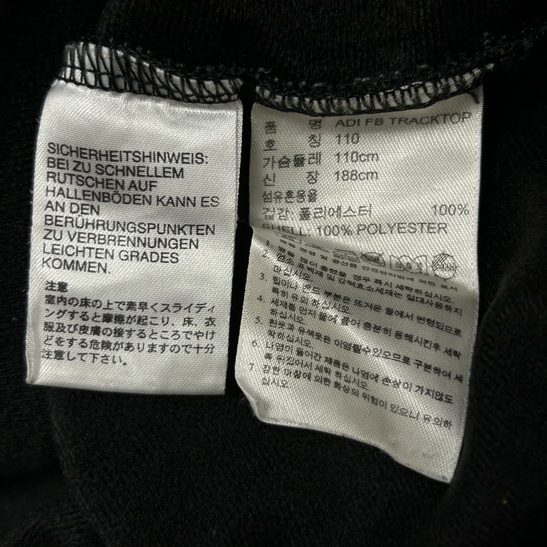 아디다스 검금 파이어버드 져지(110) 상품이미지3