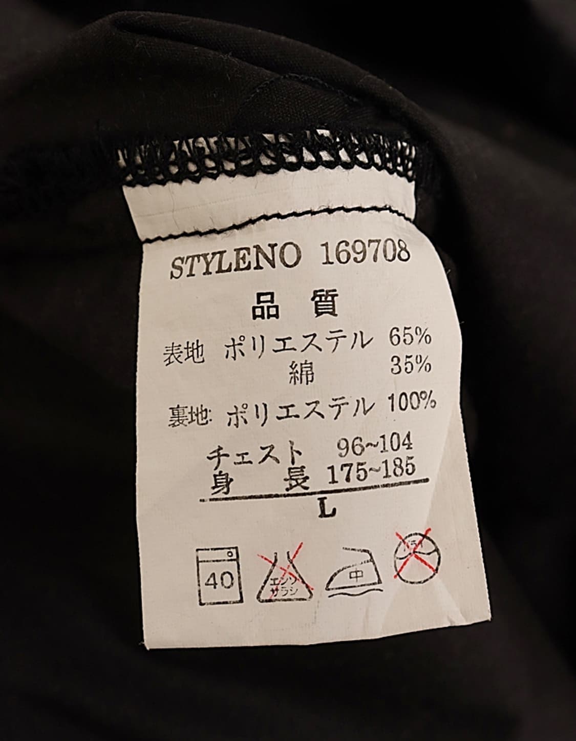 LOCOMOTION Poly Work Shirts 상품이미지9