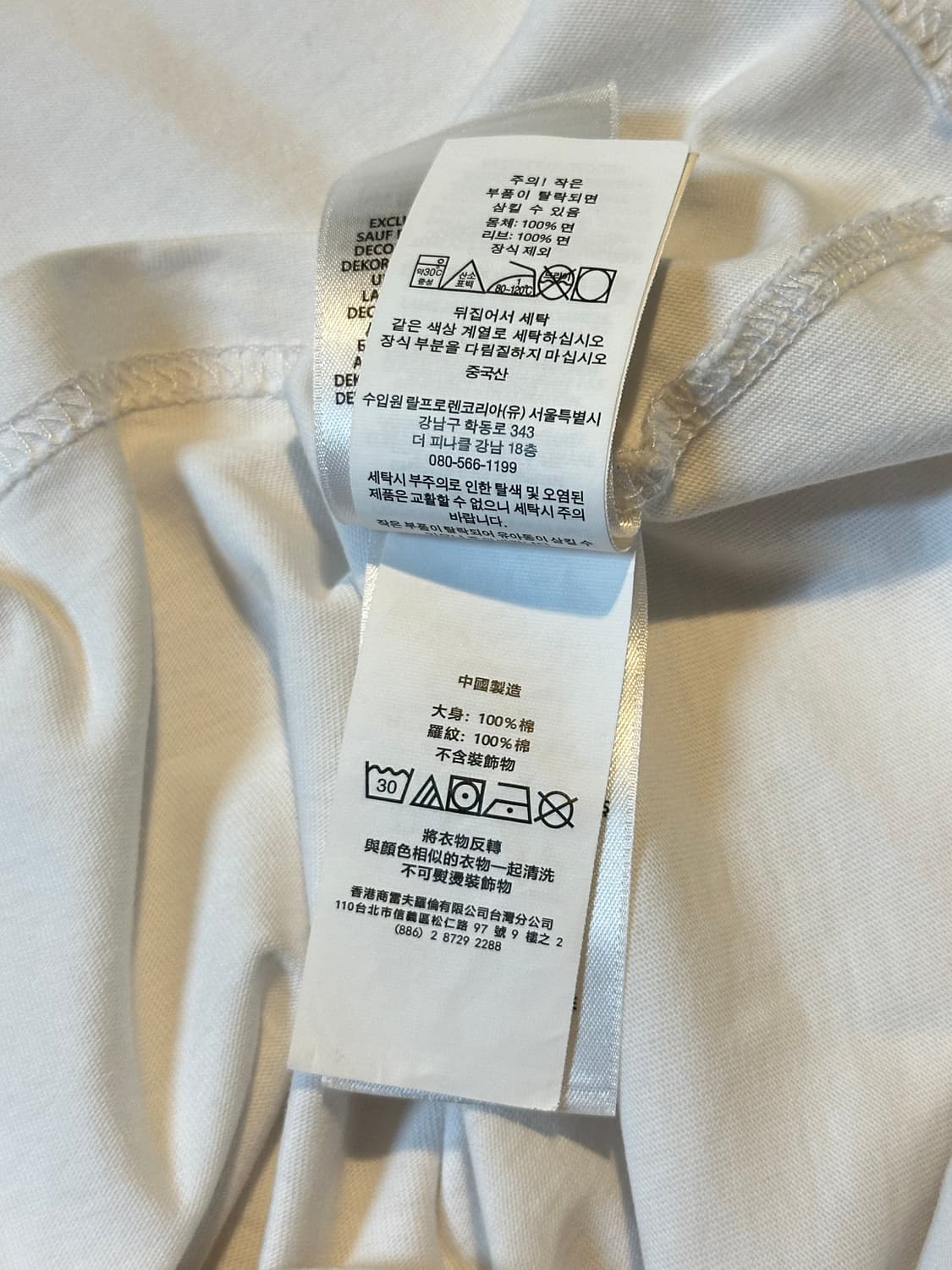 폴로 랄프로렌 신형 QR 멀티포니 라운드넥 반팔 티셔츠 화이트 상품이미지5