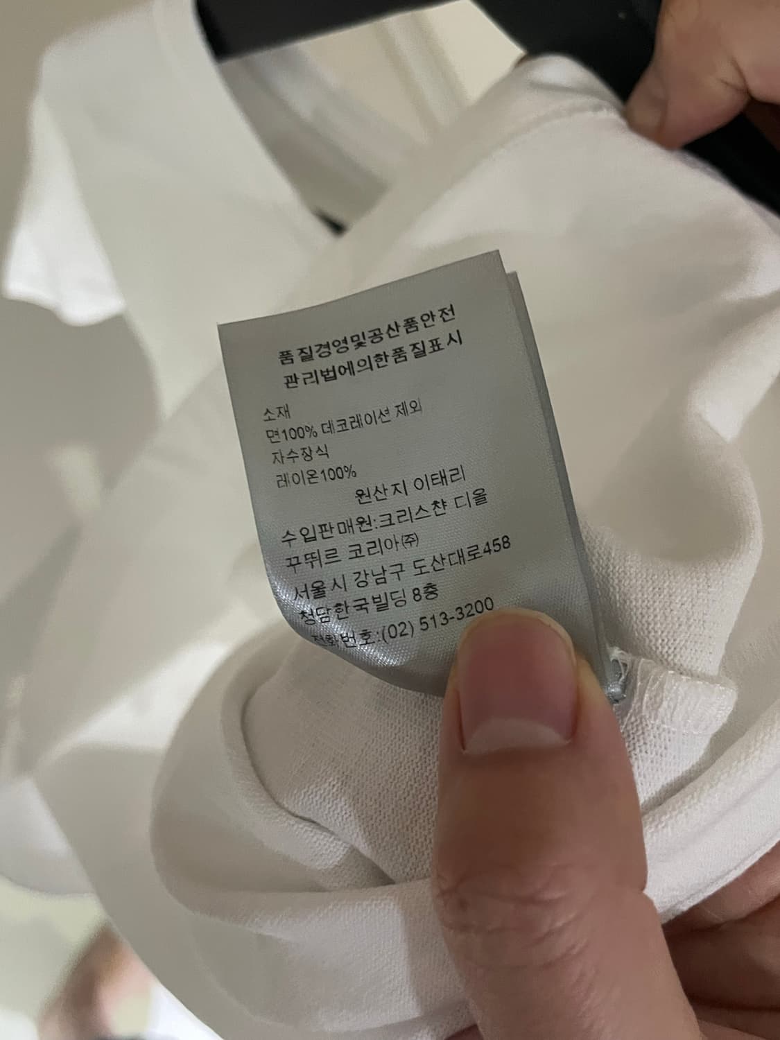 디올 티셔츠 상품이미지5