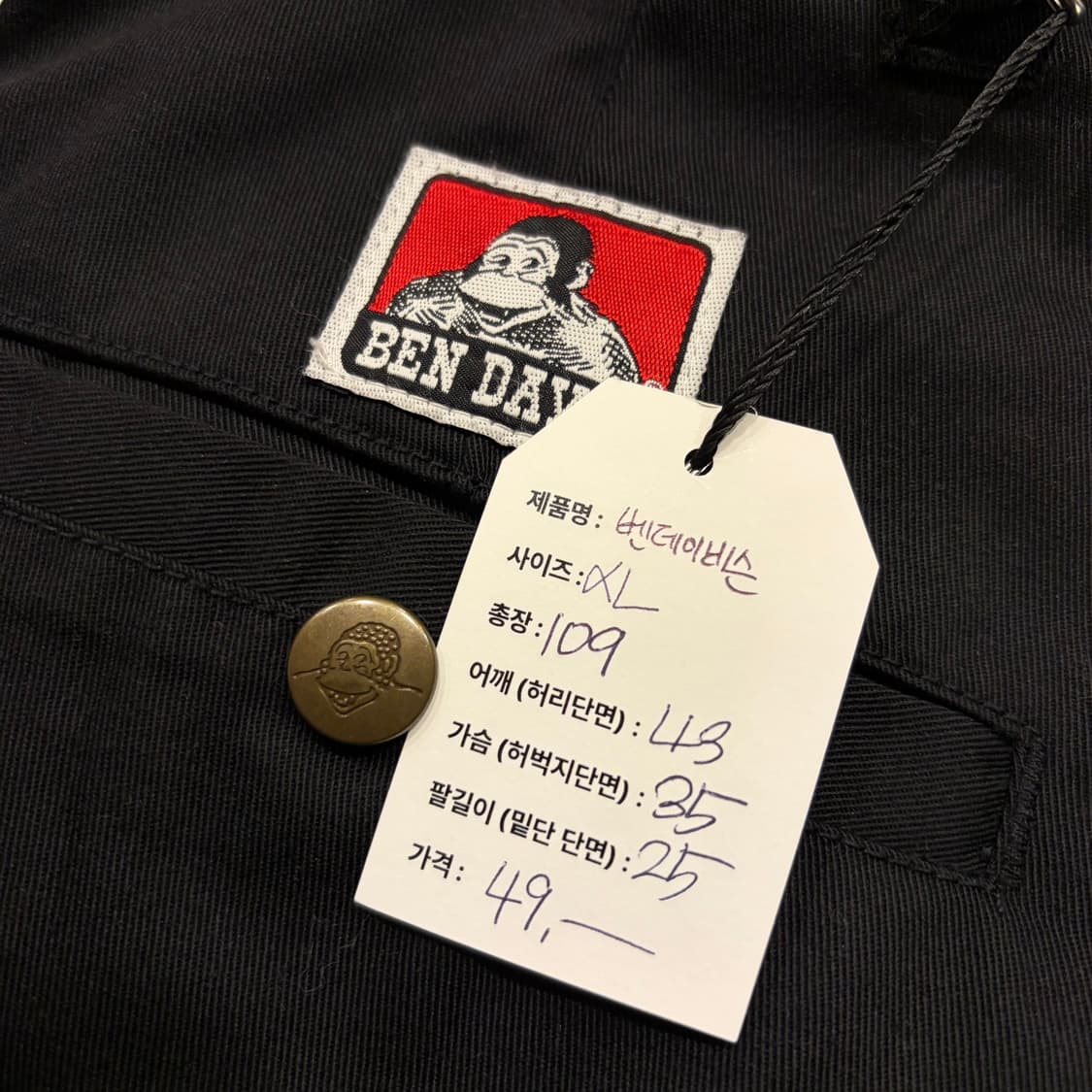 [XL] 벤 데이비스 블랙 바지 워크 팬츠 B871 상품이미지4