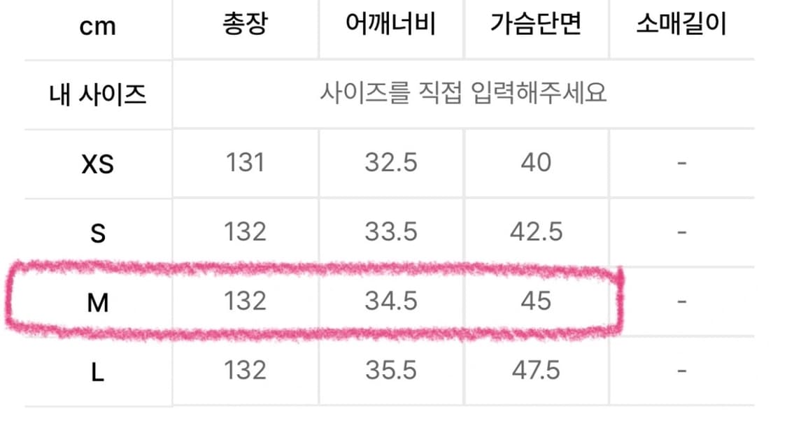 스컬프터 맥시 슬리브리스 데님 코트 (M) 상품이미지8