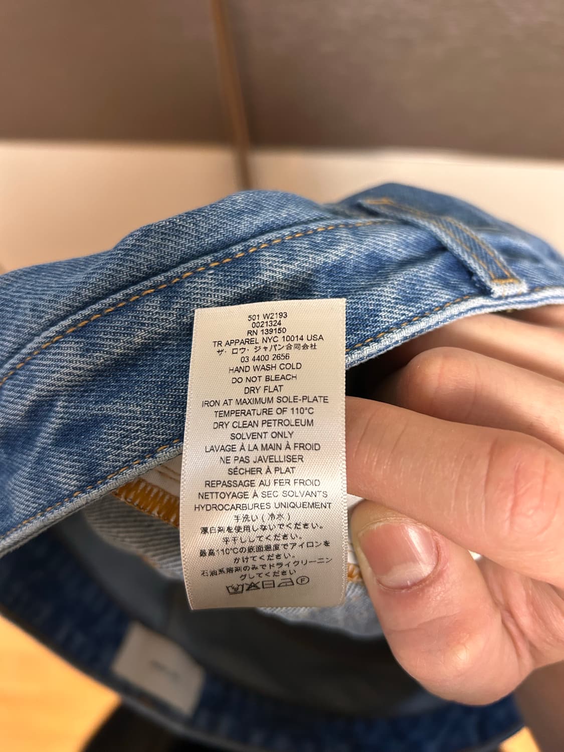 The Row 더로우 몰튼(Morton jeans) 32사이즈 판매 상품이미지7