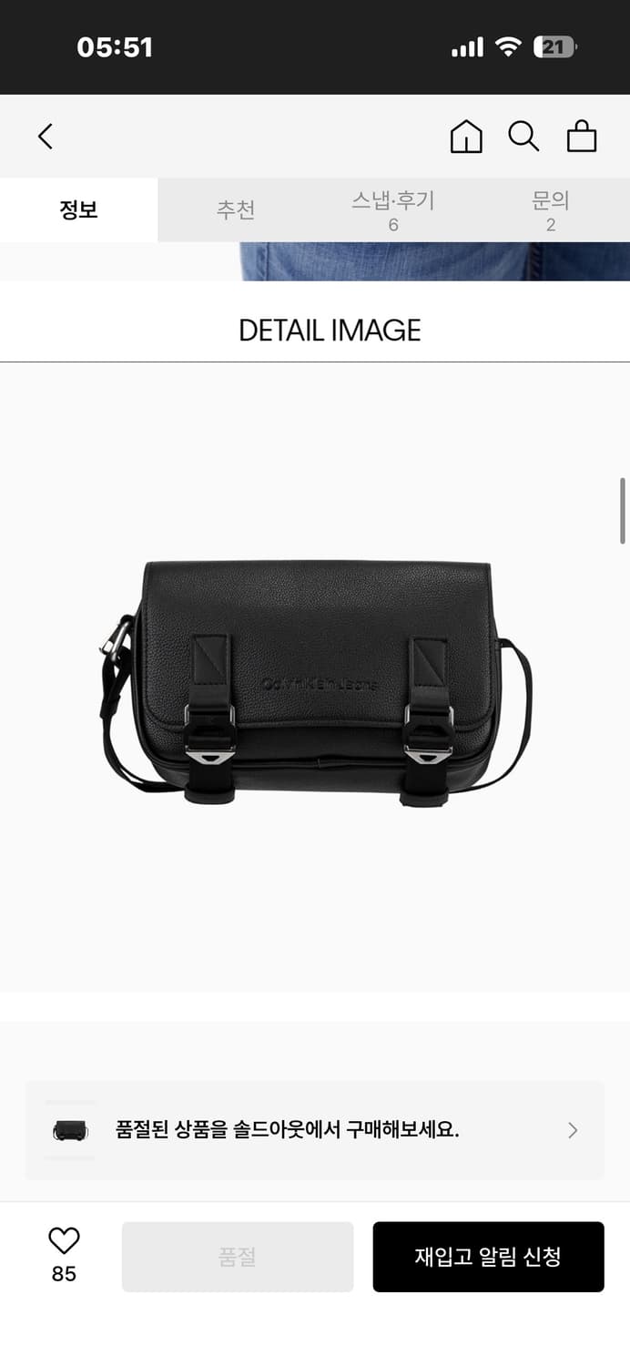 캘빈클라인 크로스백 / 캘빈클라인 백 / 캘빈클라인 가방 / 캘빈클라인진 상품이미지5