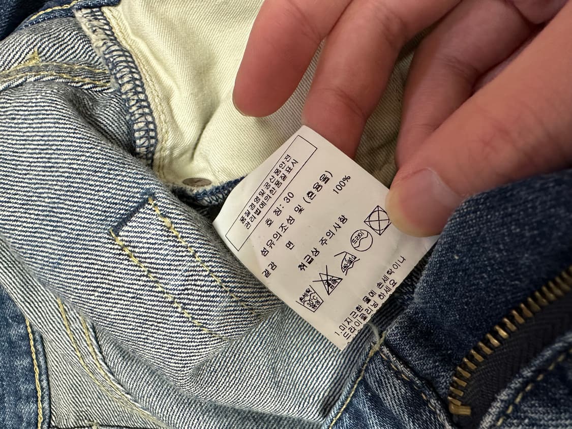 마인데님 minedenim 데미지 팬츠 상품이미지7