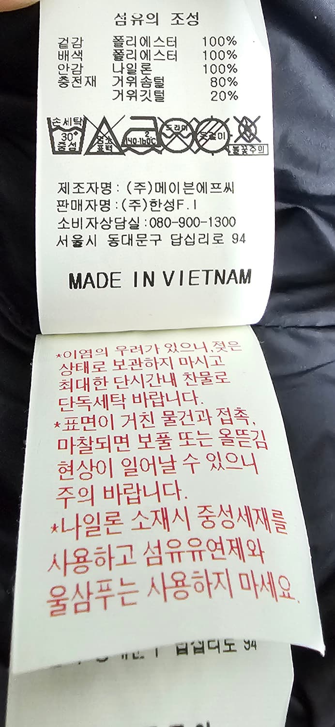 캘러웨이 여성 글로시 구스다운 자켓 90 상품이미지5