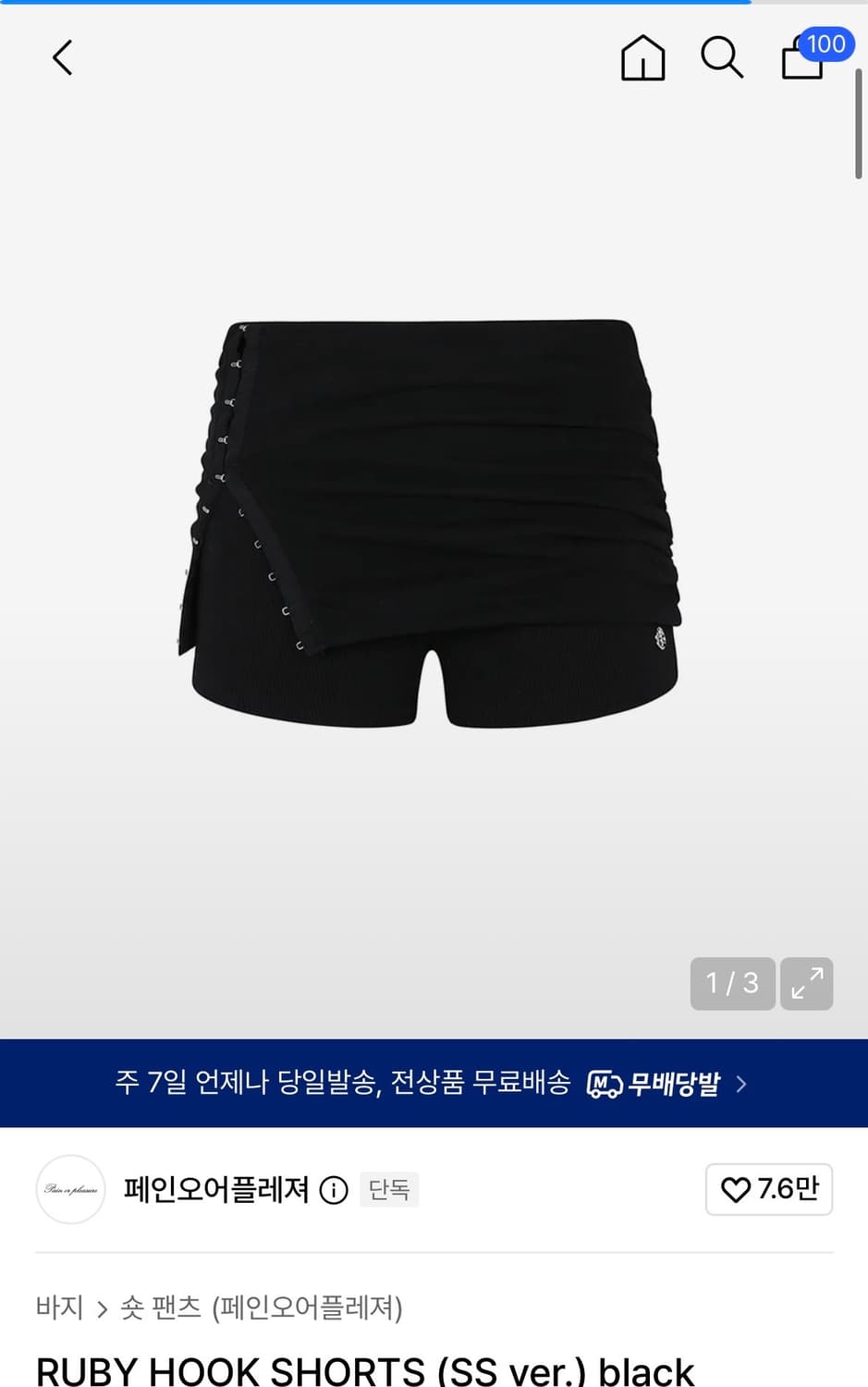 페인오어플레져 루비 후크 쇼츠 새상품 상품이미지1