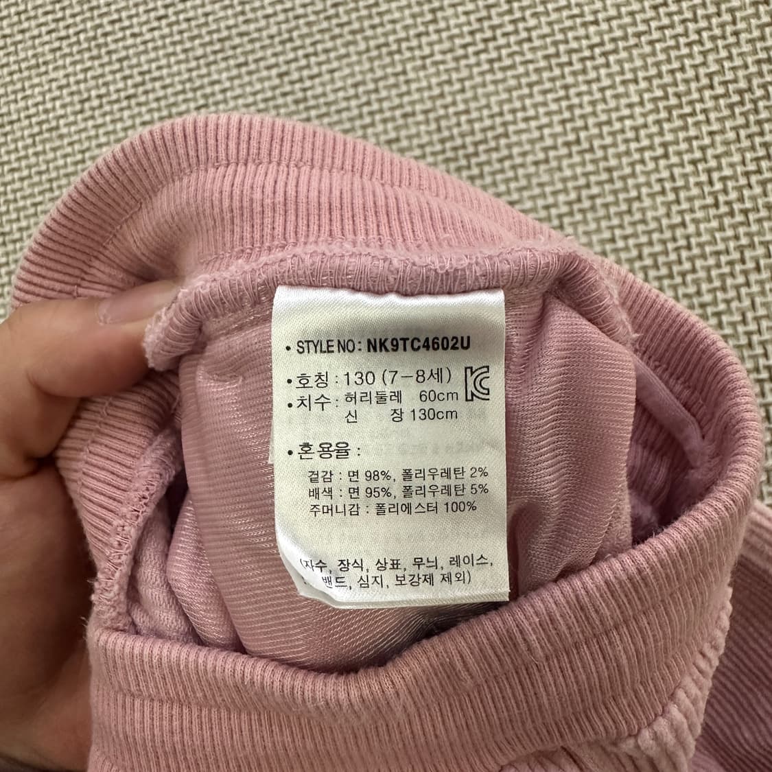 130 뉴발란스 키즈 코듀로이 팬츠 0429D 상품이미지4