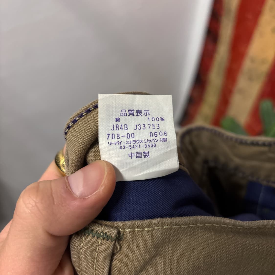 00s 리바이스 재팬라인 퍼플스티치 카고 데님팬츠 메탈버튼 N758 상품이미지8