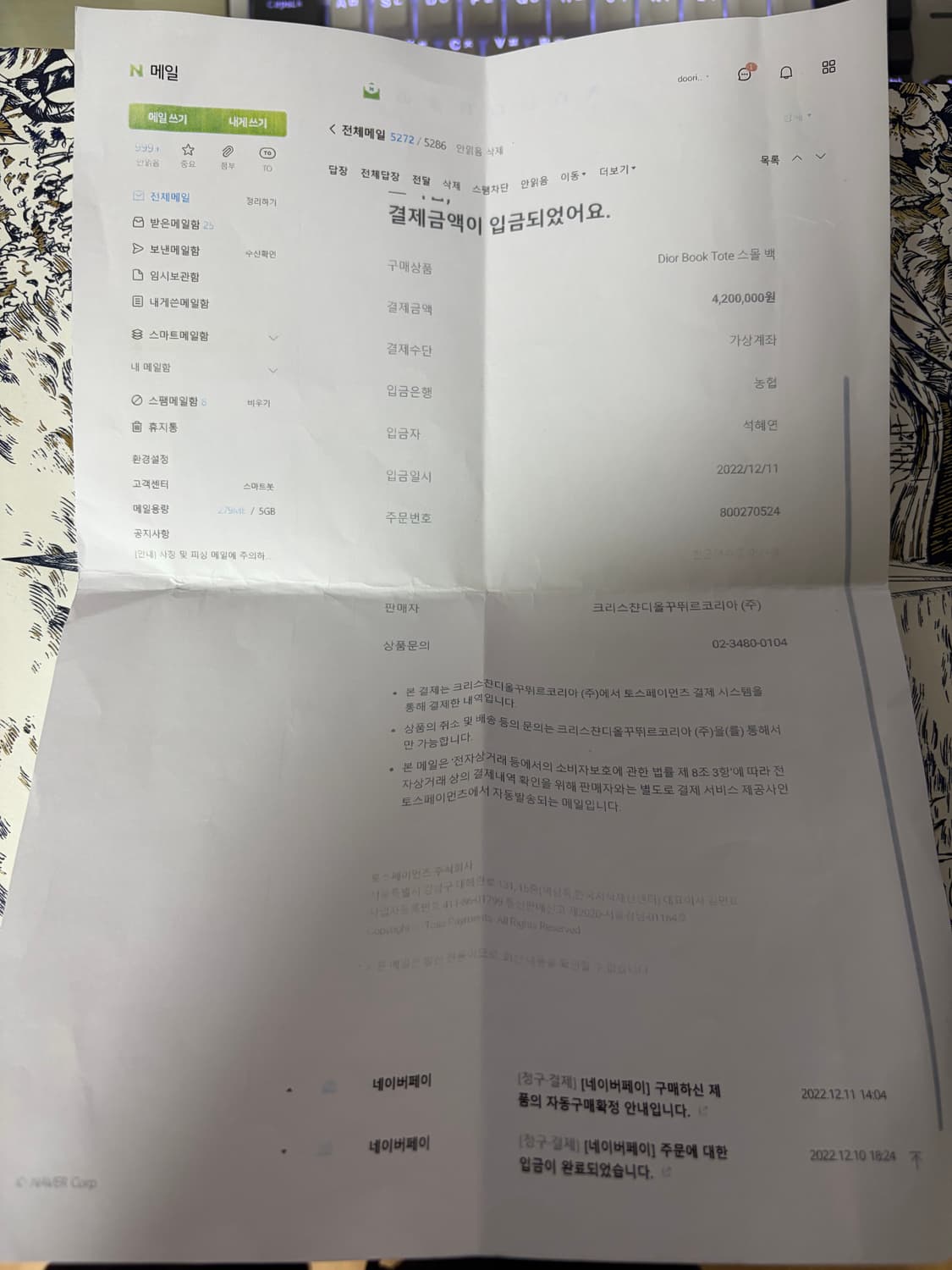 디올 스몰 북 토트백 에크루 블루 오블리크 상품이미지4