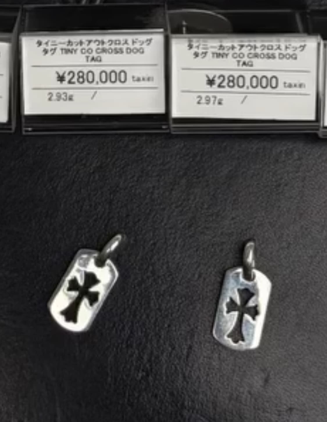 크롬하츠 도그택 상품이미지2
