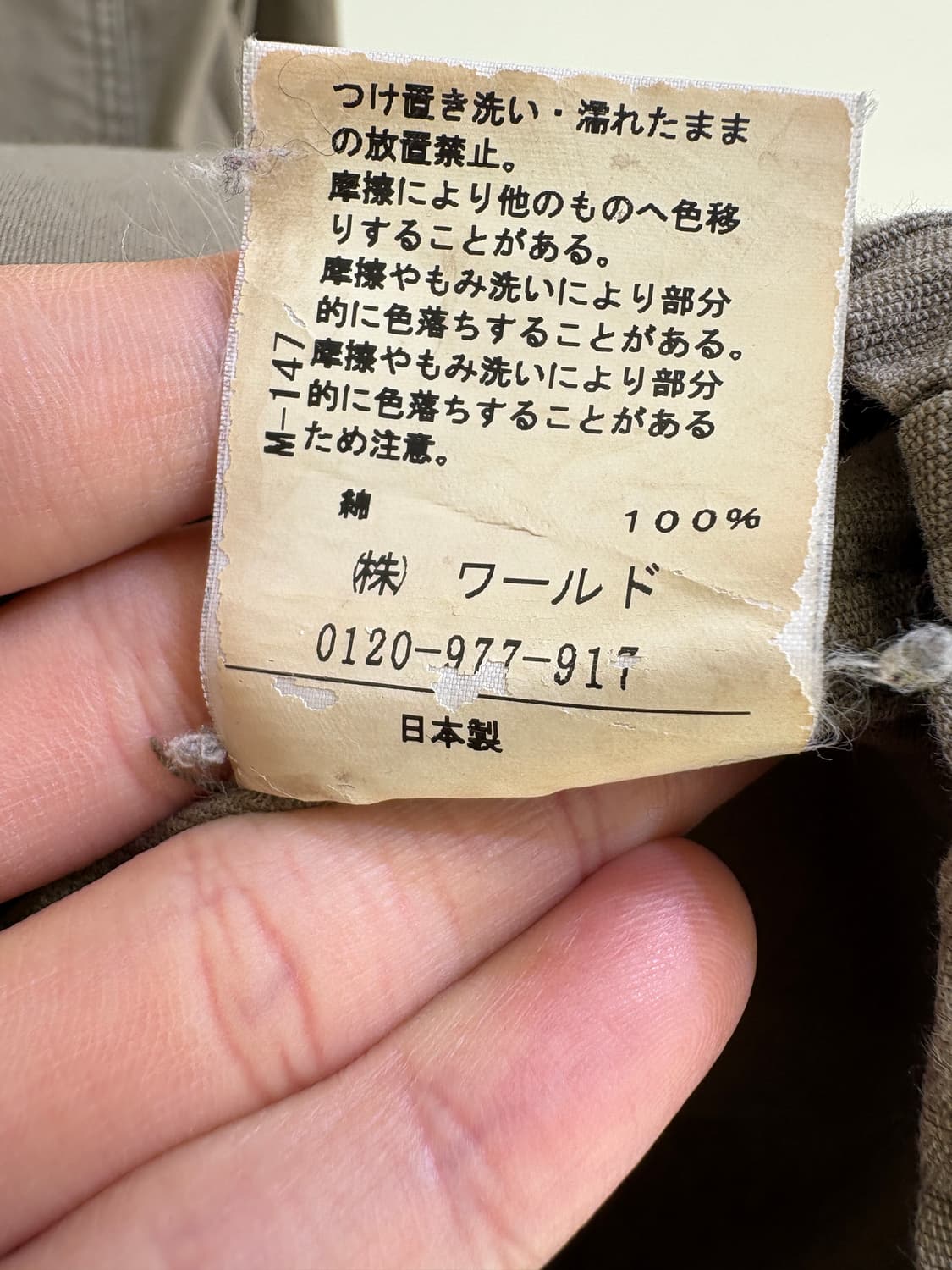 UNTITLED (Made in Japan) 자켓 상품이미지8