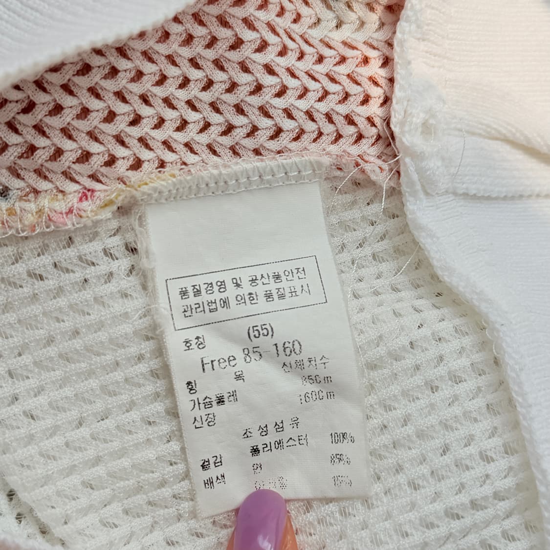 [55] DEWL 듀엘 패어리 베스트 상품이미지6