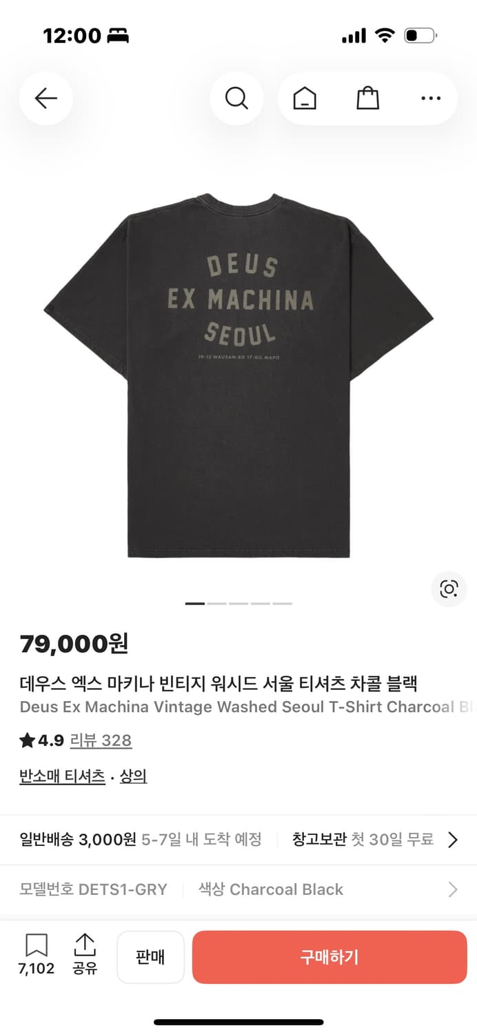 데우스 엑스 마키나 빈티지 워시드 서울 반팔티 M 상품이미지1