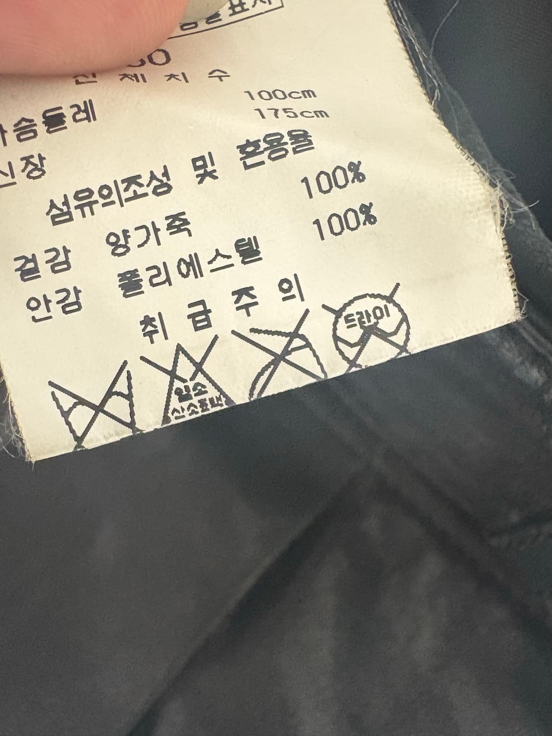 빈티지 양가죽자켓 상품이미지3