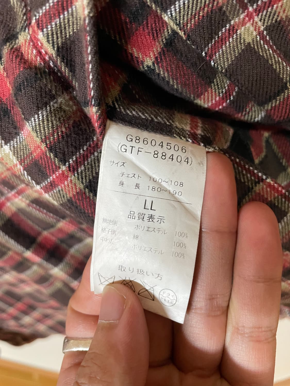 일본 빈티지자켓 상품이미지5