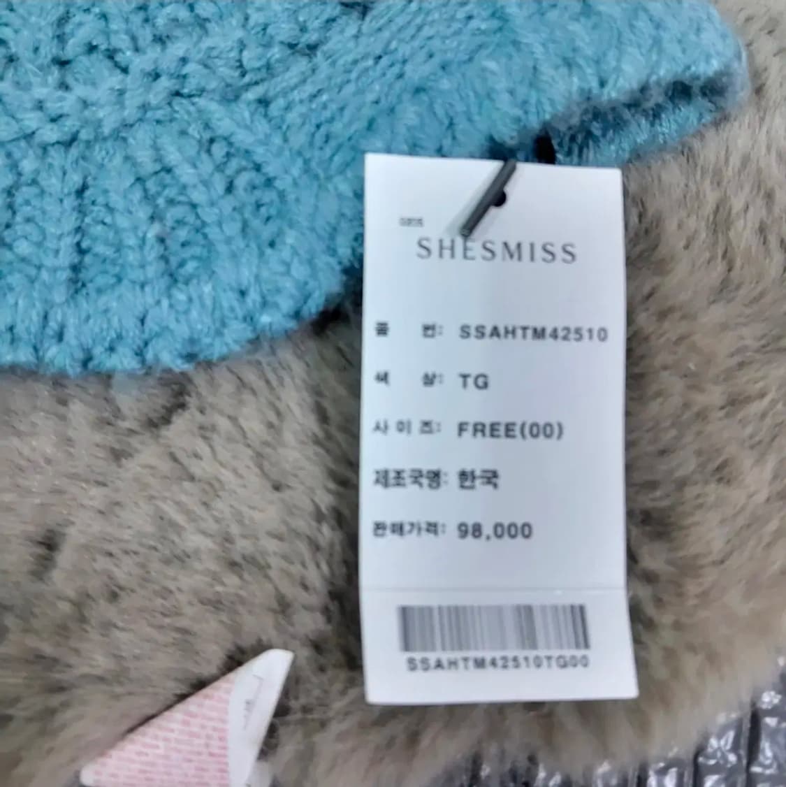 새상품 쉬즈미스 니트 버킷햇 모자 여자 크로쉐 98,000=>15,000 상품이미지6