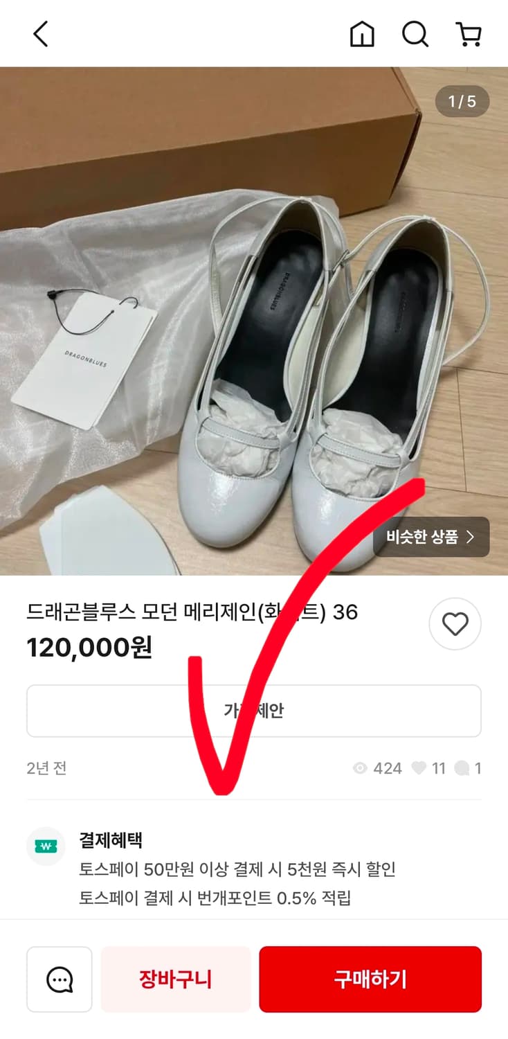 새상품 드레곤블루스 스트랩 뮬 슬링백 스틸레토 37.5 245 상품이미지9