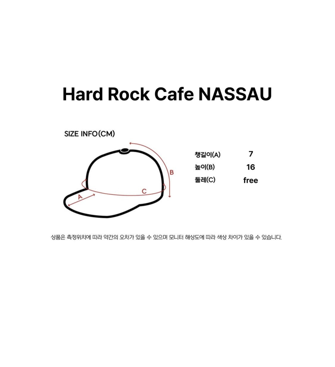 Hard Rock Cafe 07s ballcap 상품이미지7